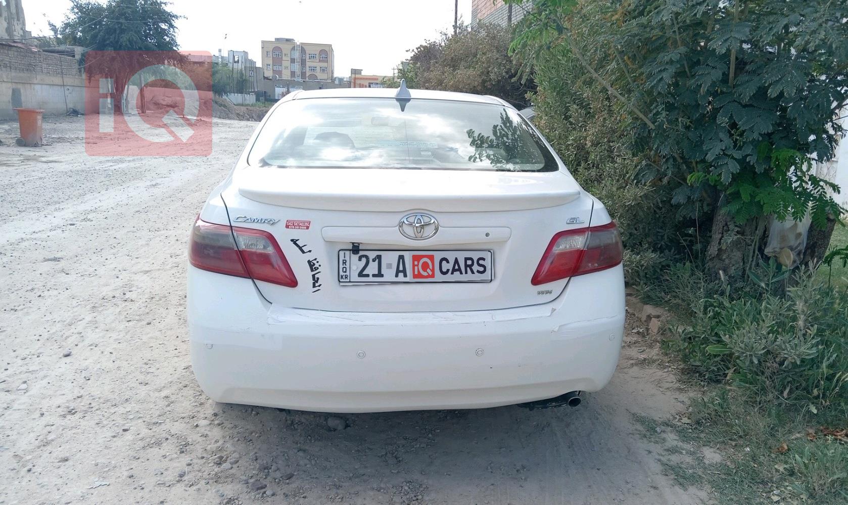 تويوتا كامري